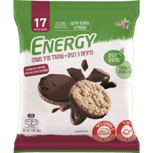 פריכיות אנרג`י תחתית שוקולד מריר 70ג`