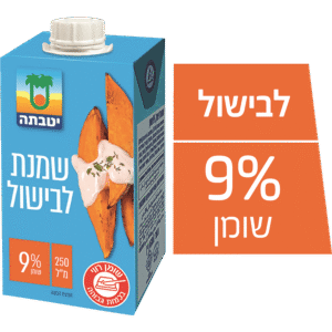 שמנת לבישול 9% יטבתה 250מ''ל
