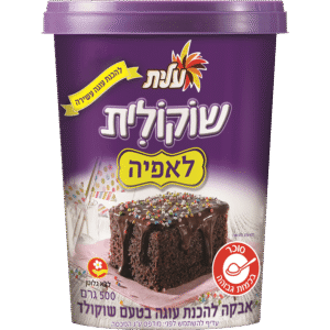 שוקולית לאפיה