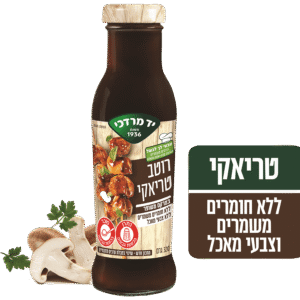 רוטב טריאקי לימון  יד מרדכי