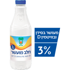 חלב יטבתה 3% 1 ליטר