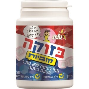 צנצנת קוביות בזוקה