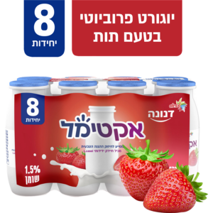 אקטימל תות שמיניה