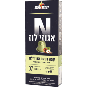 קפסולות לקפה אגוזי לוז עלית