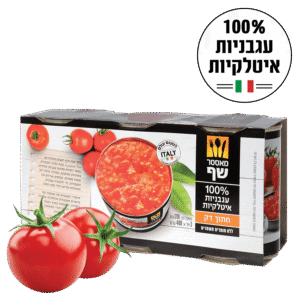 עגבניות קצוצות דק 3 יח