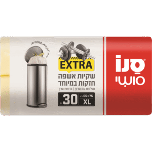 שקיות אשפה סנו לפח גדול
