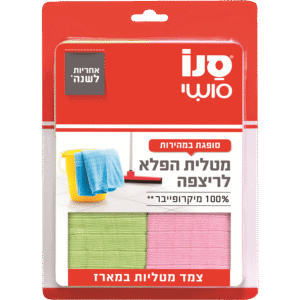 מטלית הפלא לריצפה סנו