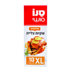 10 שקיות קוקי
