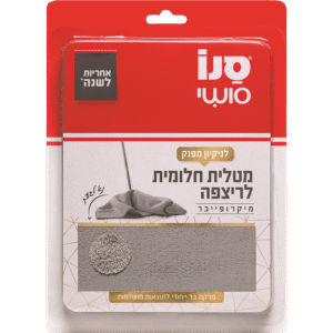 מטלית מיקרו