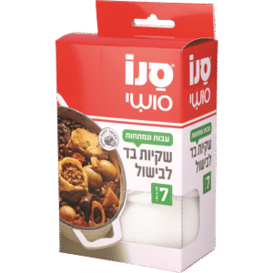 שקיות בד לבישול