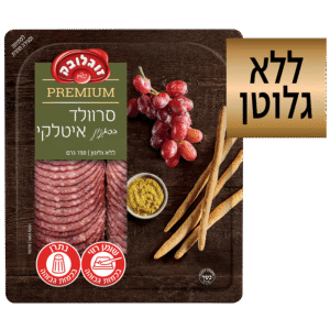 סרוולד  איטלקי