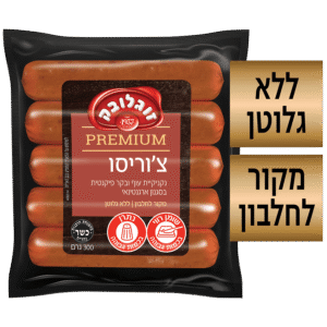 נקנקיות צוריסו