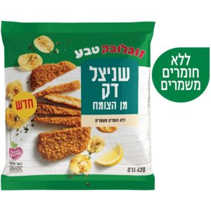 שניצל מן הצומח