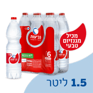נביעות שישיה 1.5 ליטר