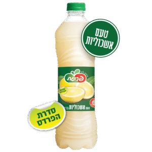 פריגת 1.5