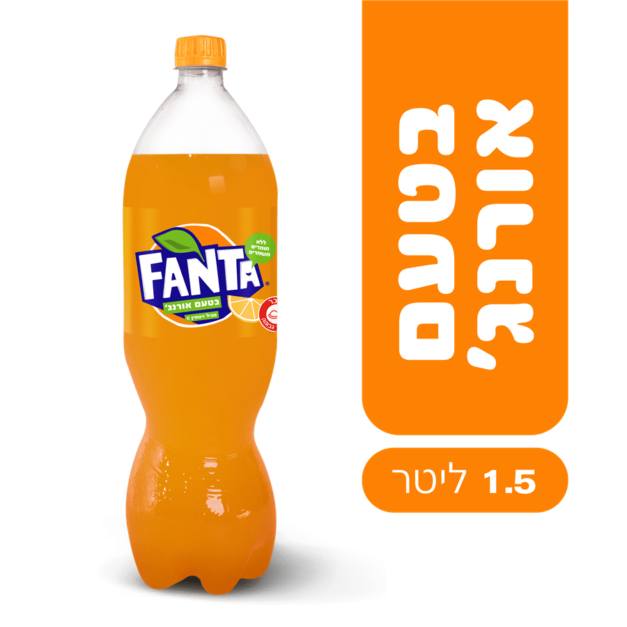 פנטה 1.5 ליטר