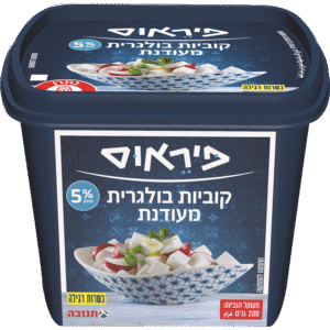 קוביות בולגרית