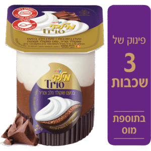 מילקי שכבות