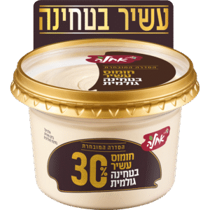 חומוס הסדרה