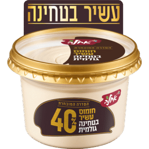 חומוס הסדרה