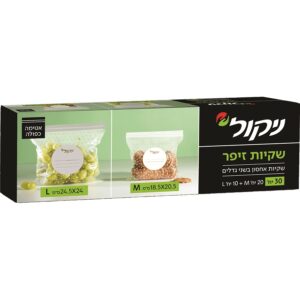 ניקול שקיות ריצרץ
