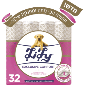 לילי טריפל