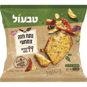 טבעול חזה בגריל