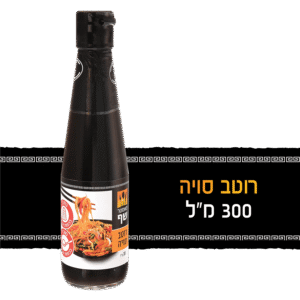 רוטב סויה