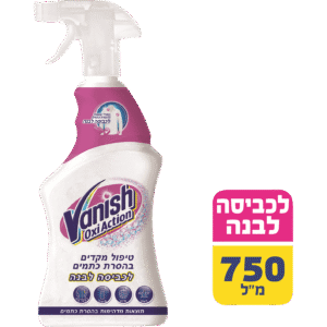 וניש קליה לבן