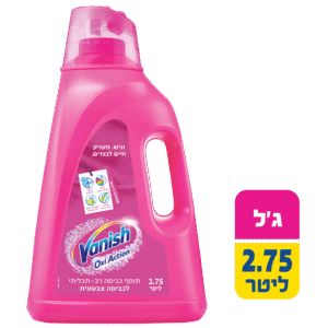 קליה וויניש