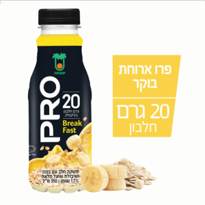 פרו