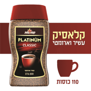 קפה נמס קלאסיק