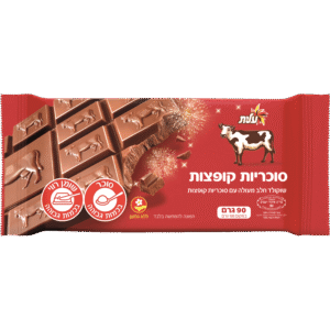 שוקולד סוכריות