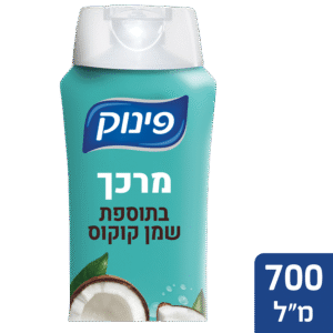 תחליב פינוק