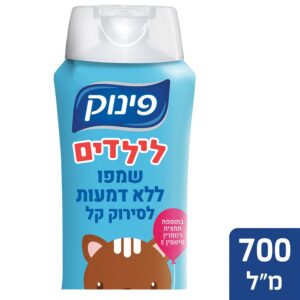 פינוק ילדים שדמפו
