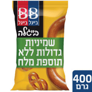 שמיניות ללא מלח