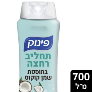 תחליב פינוק