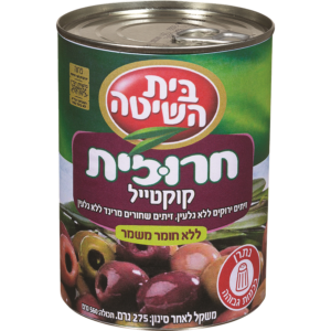 זיתים חרוזית קוקטייל
