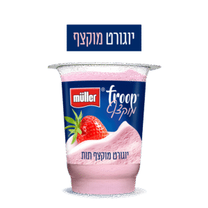 קציפת מולר בטעמים