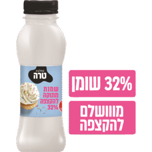 שמנת מתוקה בבקבוק