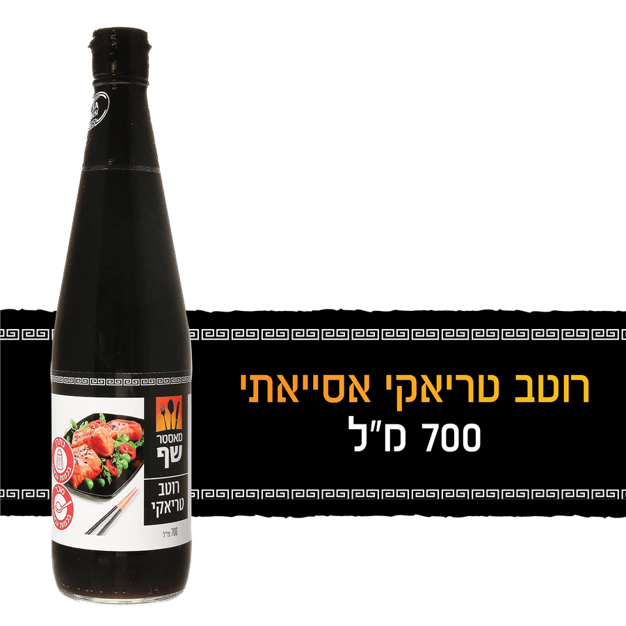 רוטב טריאקי