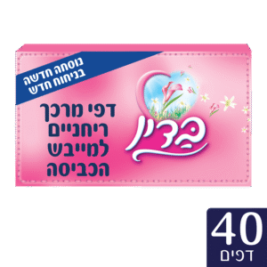 בדין דפיי מרכך 40 יח