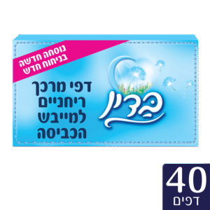 בדין דפיי מרכך 40 יח