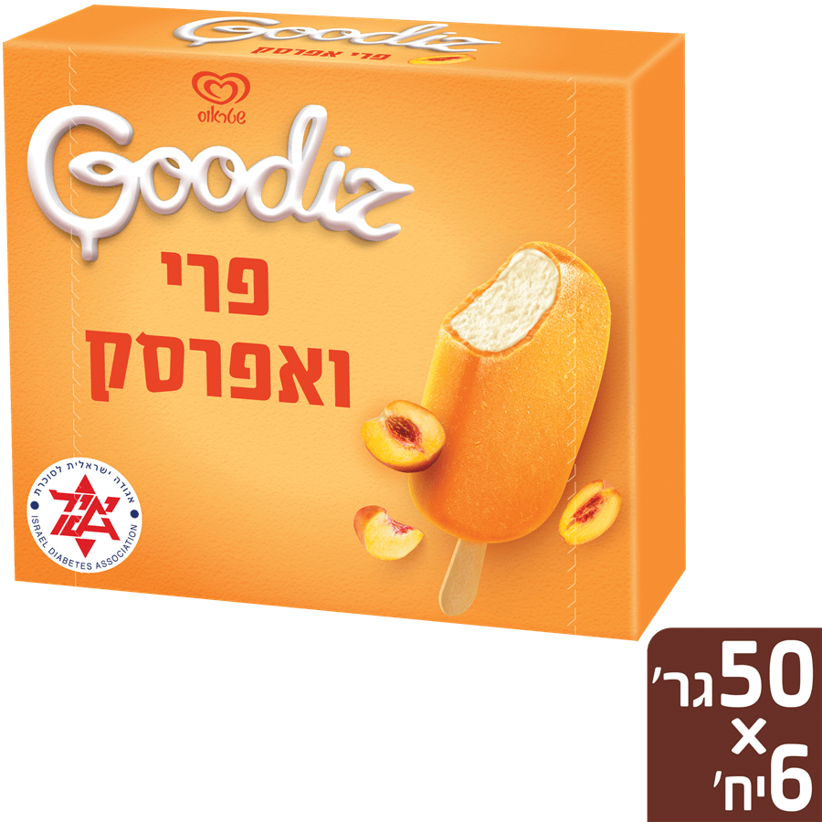 מאגדת גודיז