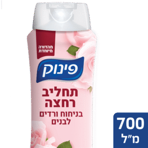 תחליב פינוק