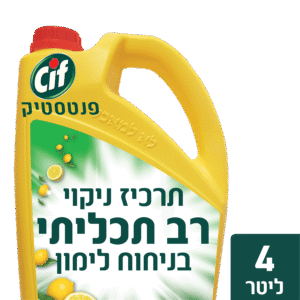 סיף  ניקוי לימון 4 ליטר