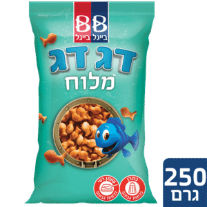 דג דג מלוח 250