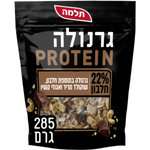 גרנולה חלבון שוקולד מריר