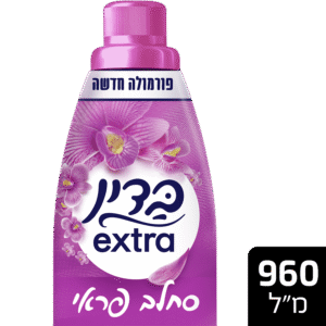 בדין אקסטרה 960