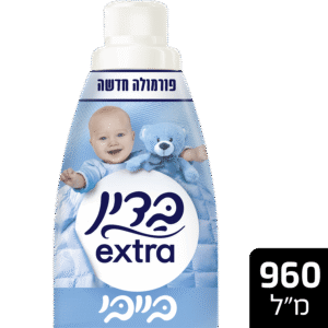 בדין אקסטרא 960